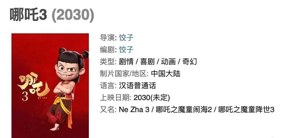 产品中心 第19页