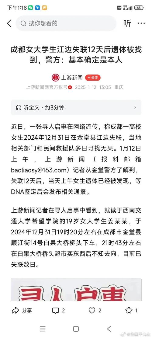 下载中心 第9页