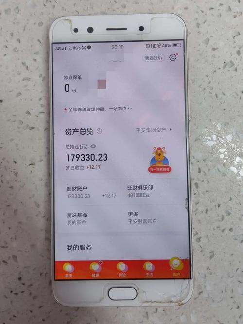 一手机号卖61.2万,卖一个手机号多少钱