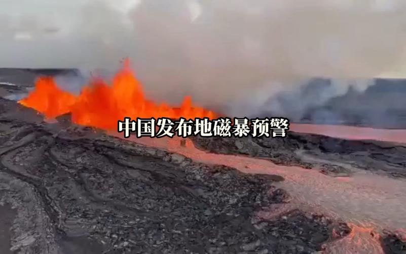 地磁暴来了,2025刚刚地磁暴来了