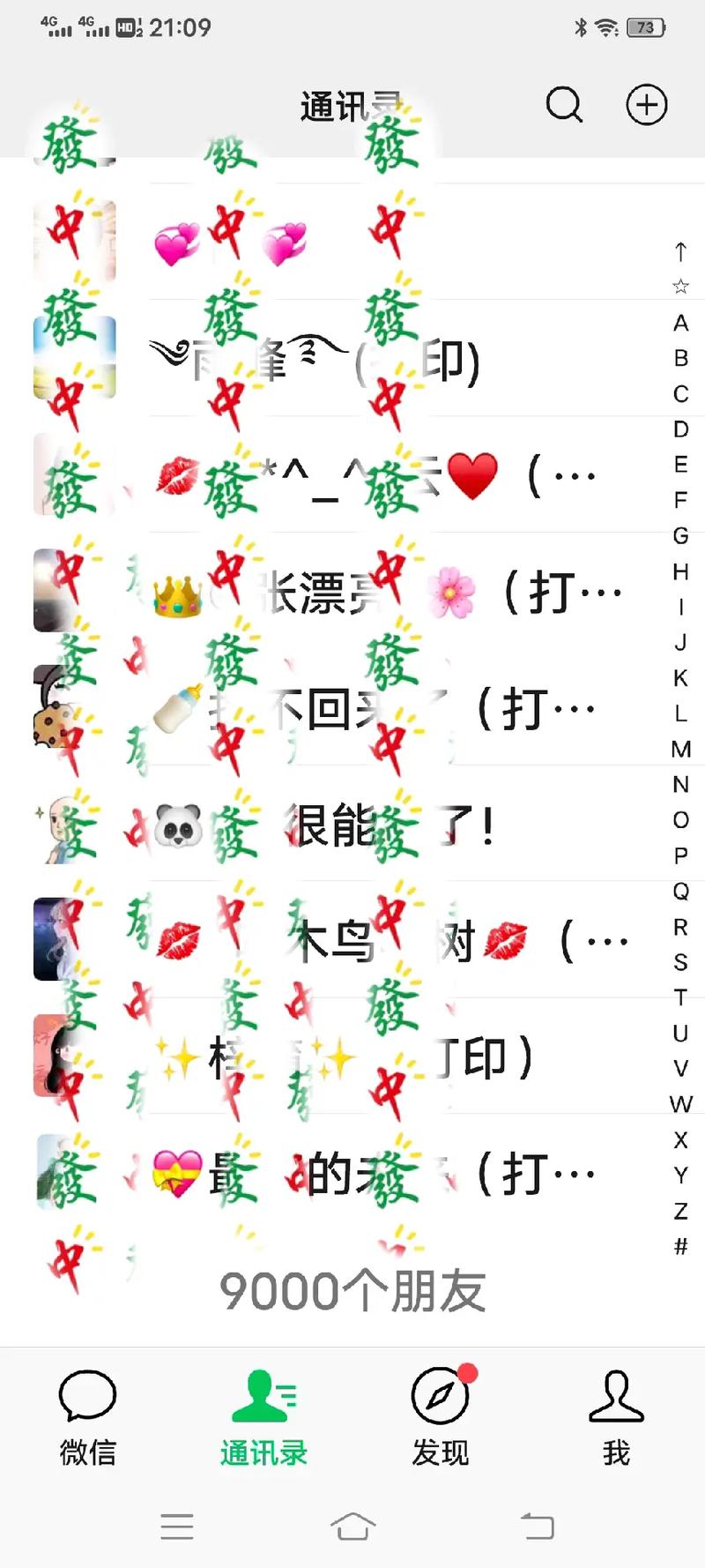 客户服务 第7页