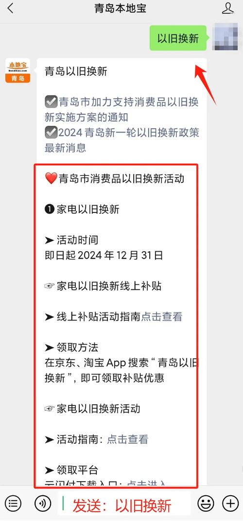 多地家电国补暂停,家电国家补贴什么时候结束