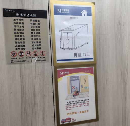 看病用电梯需付费,看病用电梯需付费吗
