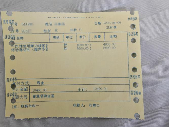看病用电梯需付费,看病用电梯需付费5元 医院回应