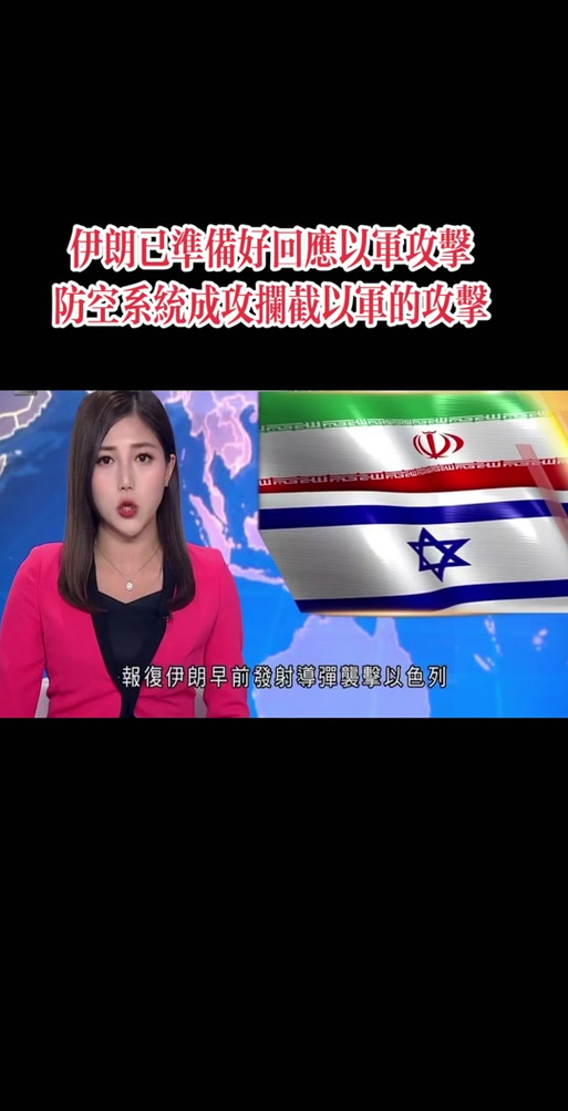伊朗所有航班暂停,伊朗所有航班暂停了吗