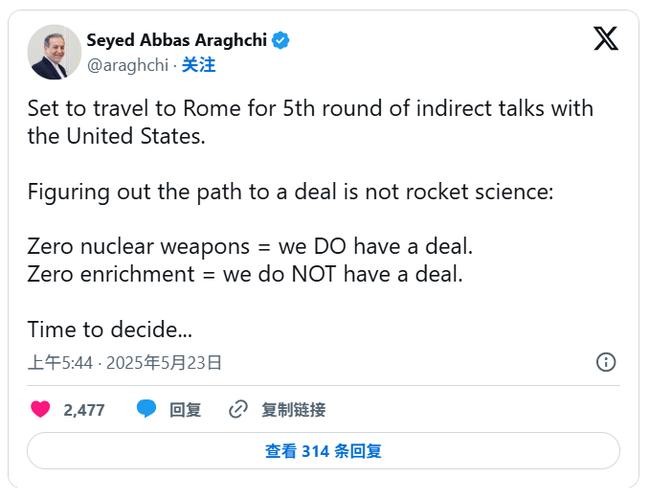 伊朗退出美国核谈判,伊朗退出核协议美国会打吗