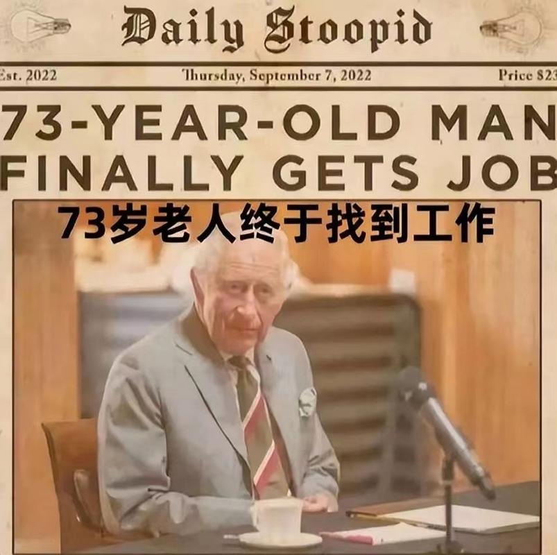 全美掀反对国王活动,公开反对美国的国家