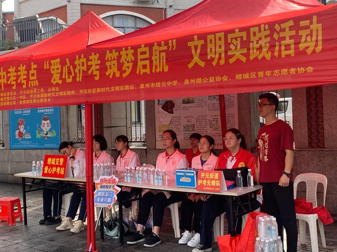 部分省市中考首日,2021年中考第一天考什么